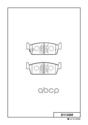 Колодки Тормозные Дисковые Задн. Nissan Cefiro,Laurel,Cedric D1145m Kashiyama арт. D1145M