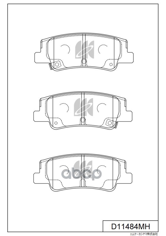 Колодки Тормозные Задние Kashiyama арт. D11484MH