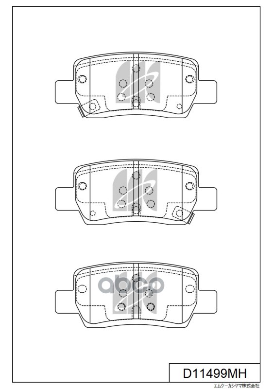 Disk Brake Pads Kashiyama арт. d11499mh