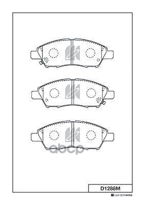 Колодки Тормозные Дисковые Nissan Kashiyama арт. d1288m