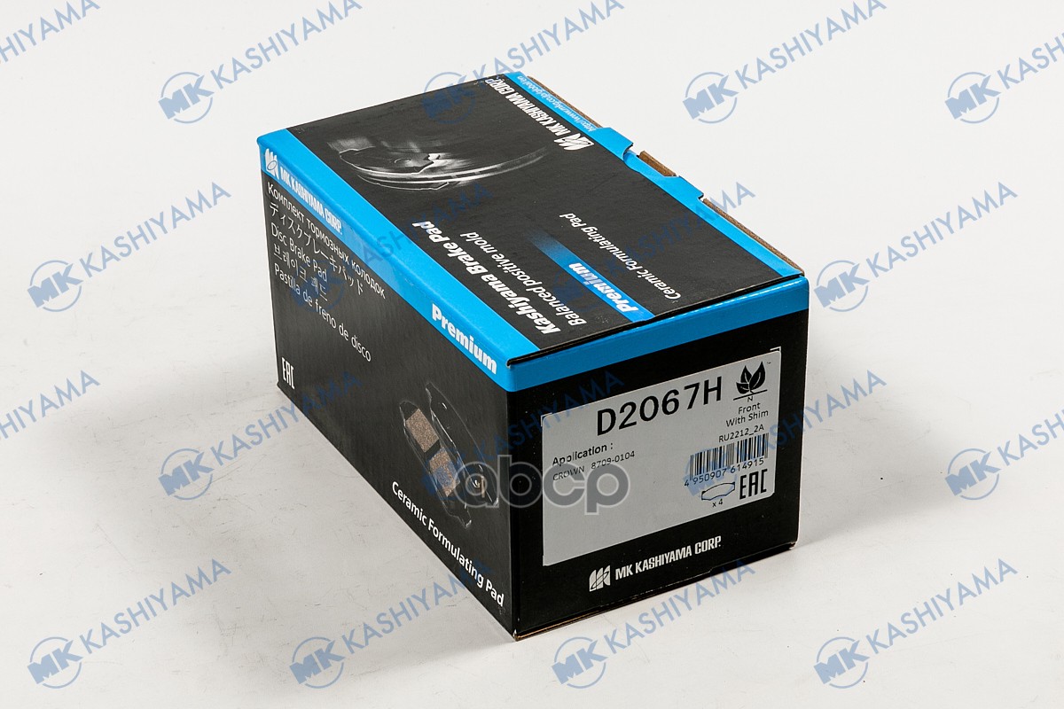 Колодки Тормозные Дисковые Пер. Toyota Crown D2067h Kashiyama арт. D2067H