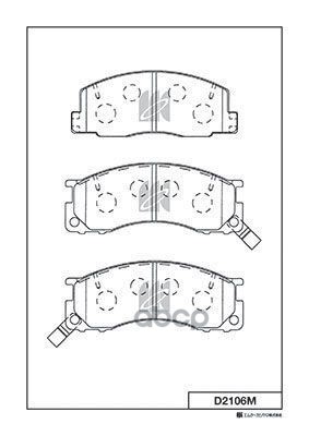Колодки Тормозные Дисковые Toyota Kashiyama арт. d2106m