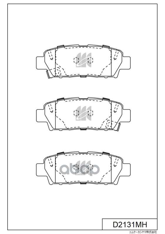 Колодки Тормозные Дисковые Задн. Toyota Mark Ii Gx90 92-96 D2131mh Kashiyama арт. D2131MH