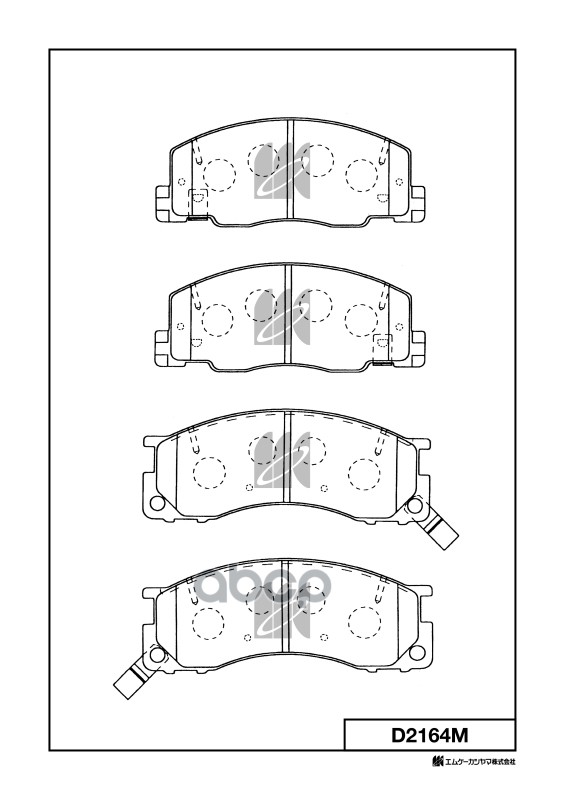 Колодки Тормозные Дисковые Toyota Kashiyama арт. d2164m
