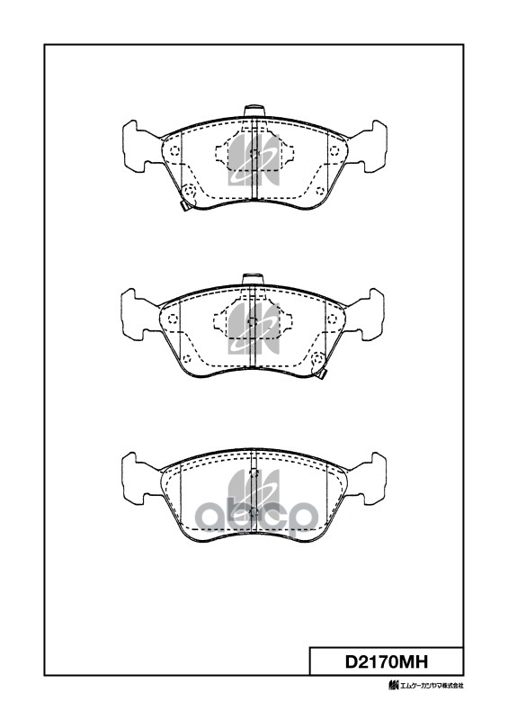 Колодки Тормозные Дисковые + Противоскрипные Пластины Toyota Kashiyama арт. d2170mh