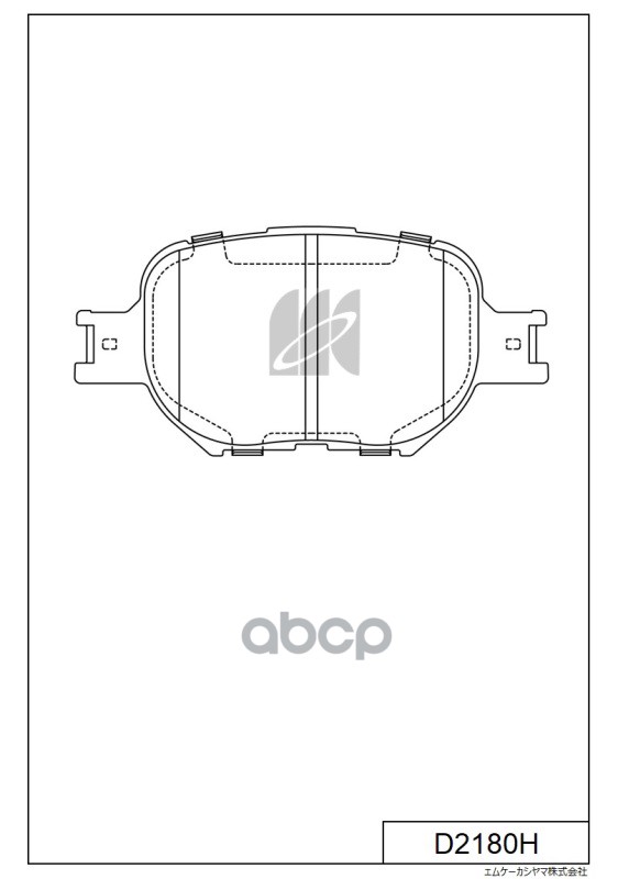 Колодки Тормозные Дисковые Пер. Toyota Celica , Corola Verso 1.8 01- D2180h Kashiyama арт. D2180H