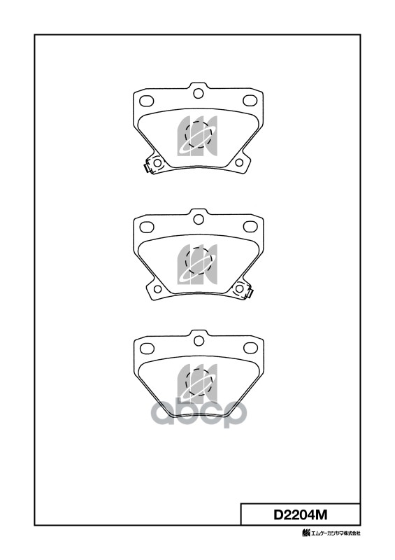 Колодки Тормозные Дисковые Toyota Kashiyama арт. d2204m