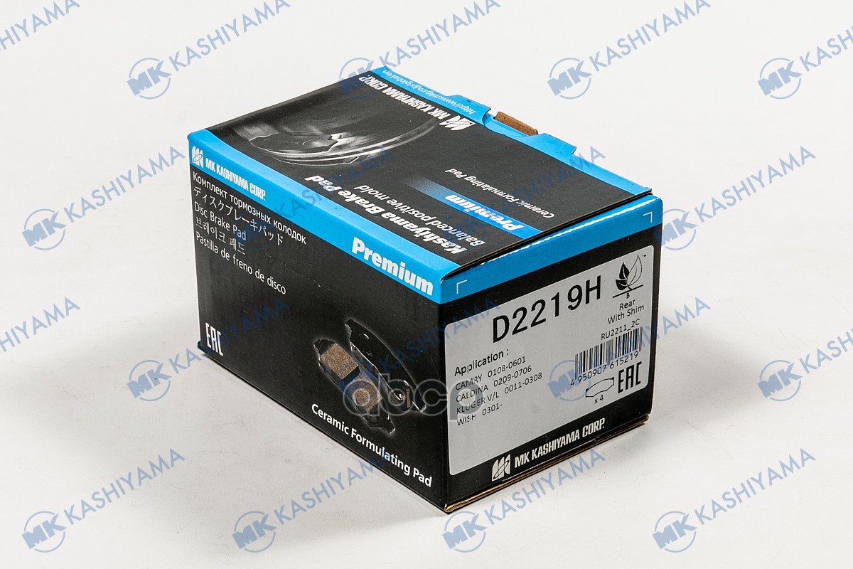 Колодки Тормозные Дисковые Задн. Toyota Camry Vista Acv31 2.0 01- D2219h Kashiyama арт. D2219H