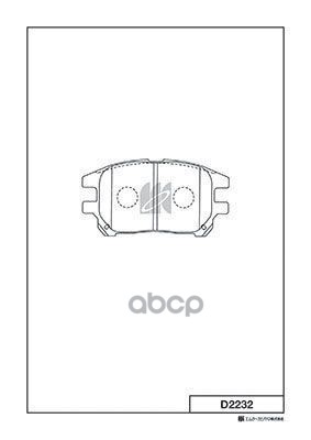 Колодки Тормозные Дисковые Toyota Kashiyama арт. d2232