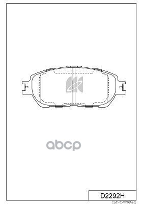 Колодки Тормозные Дисковые + Противоскрипные Пластины Toyota Kashiyama арт. d2292h