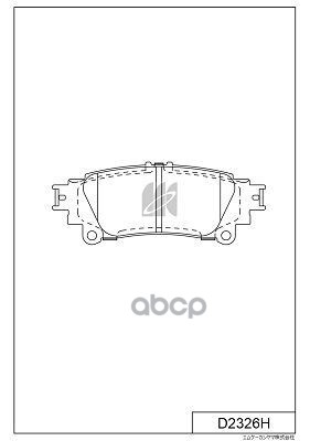 Колодки Тормозные D2326h Kashiyama арт. D2326H