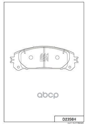 Колодки Тормозные Дисковые + Противоскрипные Пластины Toyota Camry Gv70 2019- / Rav4 2019- / Lexus R Kashiyama арт. d2356h