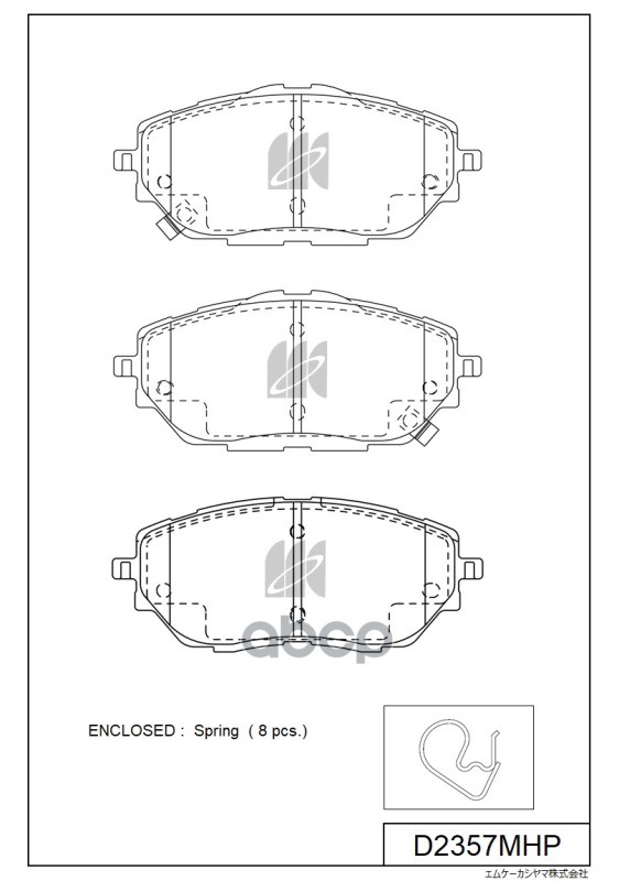 Disk Brake Pads Kashiyama арт. d2357mhp
