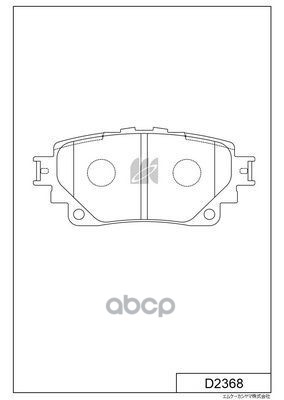 Колодки Тормозные Задние Дисковые Toyota Highlander 2019- Kashiyama арт. d2368