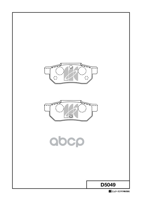 Колодки Тормозные Дисковые D5049 Kashiyama арт. D5049