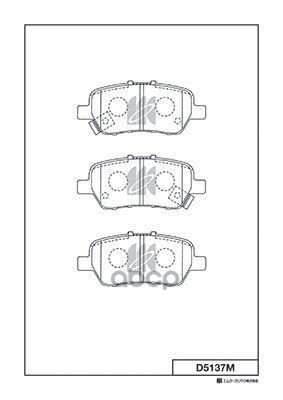 Колодки Тормозные Дисковые Honda Kashiyama арт. d5137m