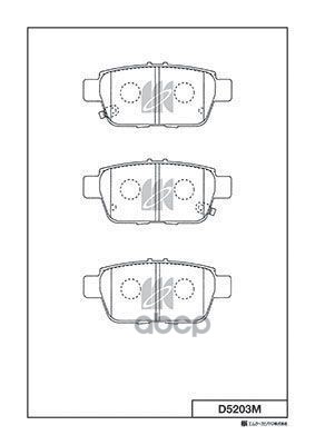 Колодки Тормозные Дисковые Honda Kashiyama арт. d5203m