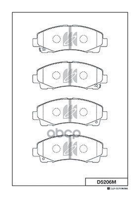 Disk Brake Pads Kashiyama арт. d5206m