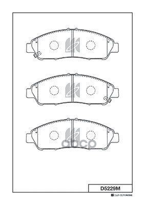 Колодки Тормозные Дисковые D5229m Kashiyama арт. D5229M