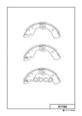 Колодки Тормозные Барабанные Nissan Micra,March K11,K12 4Wd 92- K1198 Kashiyama арт. K1198