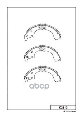 Колодки Тормозные Барабанные K2313 Kashiyama арт. K2313