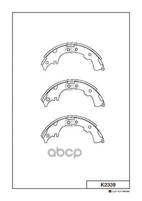 Колодки Тормозные Барабанные Toyota Picnic, Ipsum 96- K2339 Kashiyama арт. K2339