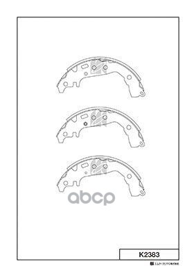 Колодки Тормозные Барабанные K2383 Kashiyama арт. K2383
