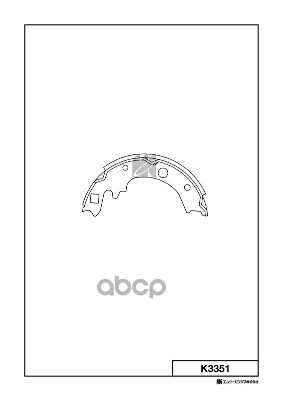 Колодки Тормозные Барабанные K3351 Kashiyama арт. K3351
