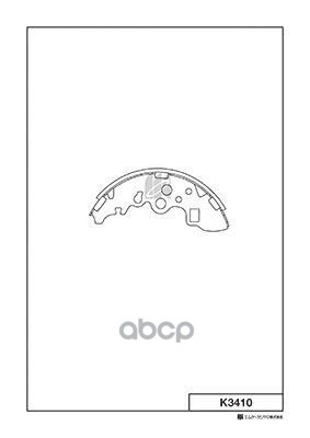 Колодки Тормозные Барабанные Mazda Bongo, Nissan Vanett 1.8-2.2 99-07 K3410 Kashiyama арт. K3410