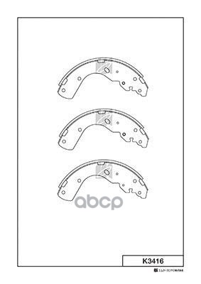 Колодки Тормозные Барабанные Ford Ranger, Mazda B-Serie 2.2,2.6,2.5D 98- K3416 Kashiyama арт. K3416