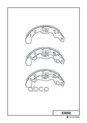 Колодки Тормозные Барабанные Suzuki Kashiyama арт. k9996