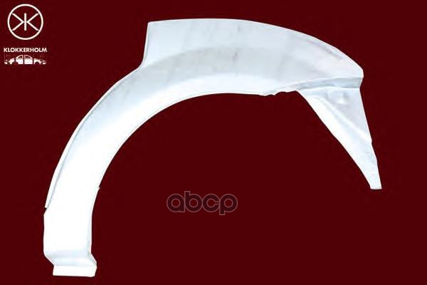 Арка Крыла Задн Лев Dacia: Logan 04- 4Дв Klokkerholm арт. 1301581