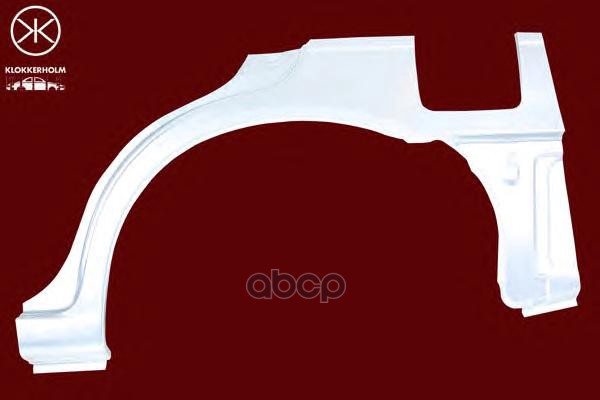 Арка Крыла Задн Лев Nissan: Almera (N15) 95-98 Klokkerholm арт. 1629581