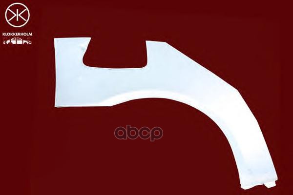 Арка Крыла Задн Прав Fiat: Punto 99-04 2Дв Klokkerholm арт. 2023592