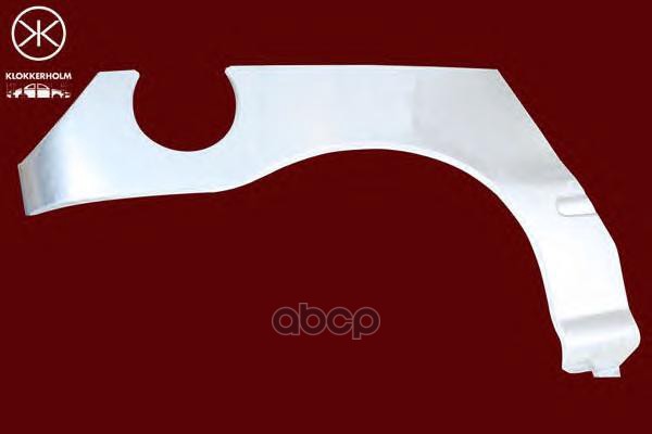 Арка Крыла Задн Прав Fiat: Brava/Bravo/Marea 10.1995-12.2007 Мод 2Дв Klokkerholm арт. 2026592