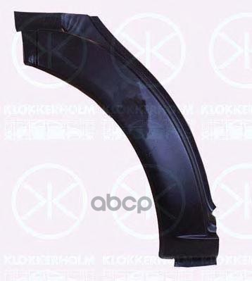 Арка Крыла Передн Лев Ford:transit 00-06 Klokkerholm арт. 2509331