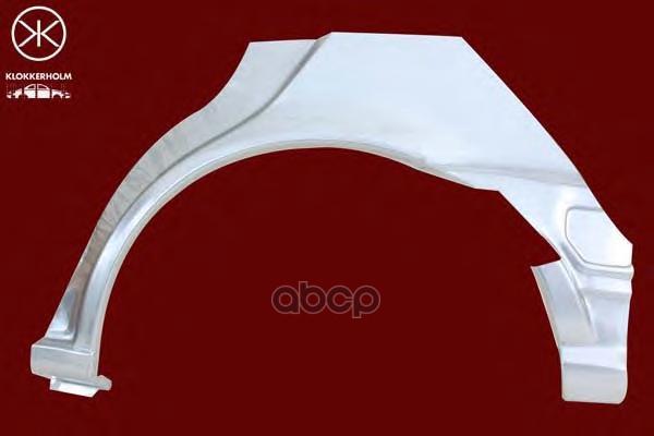 Арка Крыла Задн Лев Ford: Fiesta 09.89-09.95 4Дв Klokkerholm арт. 2562581