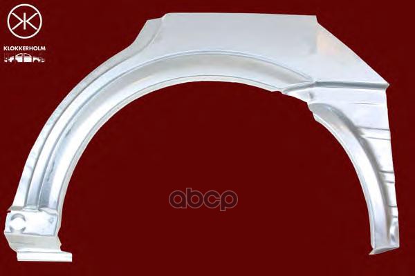 Арка Крыла Задн Прав Opel: Astra G 98- 5Дв Klokkerholm арт. 5051582