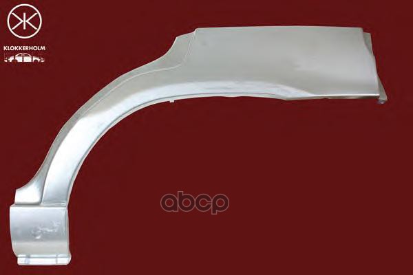 Арка Крыла Задн Лев Skoda: Felicia 94- 4Дв Klokkerholm арт. 7513581