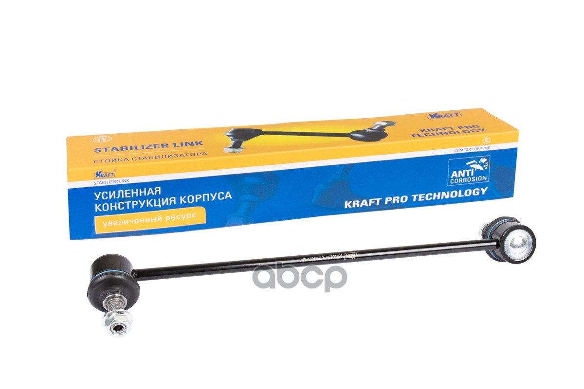 Стойка стабилизатора правая Chevrolet Lacetti (05-), Nubira (05-) KRAFT KT202021 Kraft арт. KT202021
