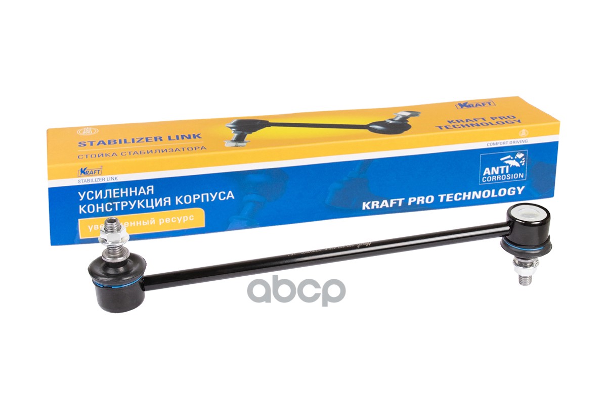 Стойка стабилизатора Audi 80 (86-94), 90 (88-91) / BMW 3 (98-07) OBERKRAFT KRAFT KT202025 Kraft арт. KT202025