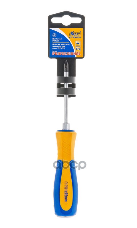 Отвертка Усиленная Крестовая Ph2х100 Kraft Kt 700435 Kraft арт. KT 700435