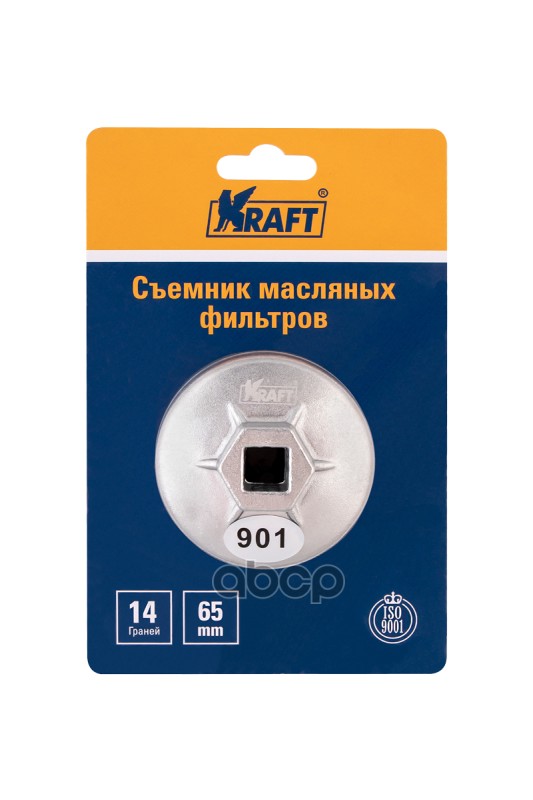 Съемник Масляных Фильтров Чашка 65 Мм Kraft Kt 701095 Kraft Kt701095 Kraft арт. KT701095