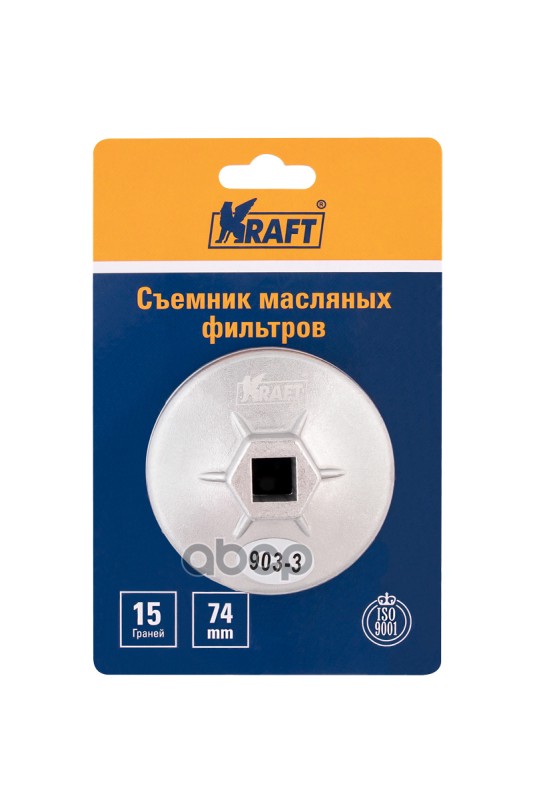 Съемник Масляных Фильтров Чашка 74 Мм Kraft Kt 701096 Kraft Kt701096 Kraft арт. KT701096