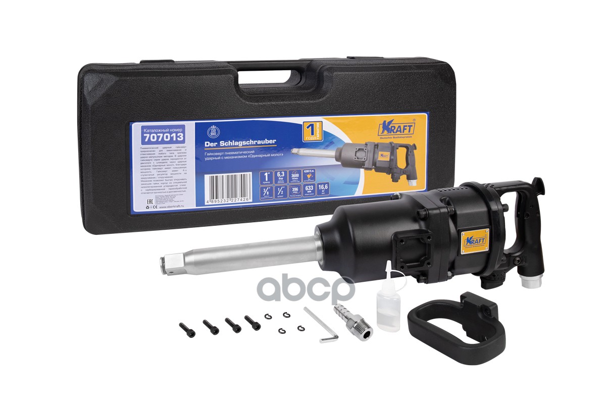 Гайковерт Пневматический Грузовой 1 4200 Н.м. Kraft Kt 707013 Kt 707013 Kraft арт. KT 707013
