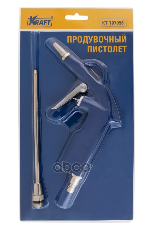 Продувочный Пистолет Kt 707056 Kraft Kt707056 Kraft арт. KT707056