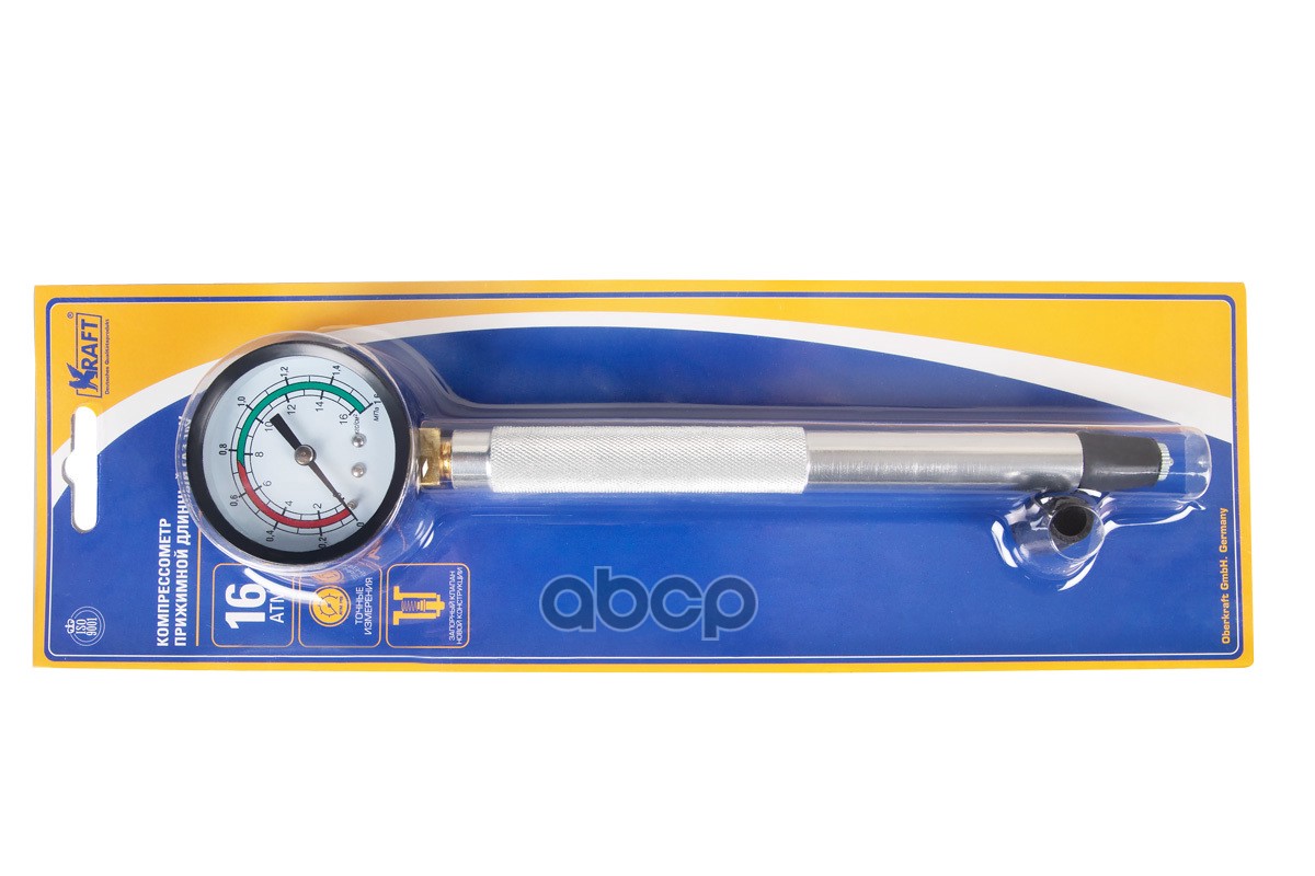 Компрессометр 16 Атм., Прижимной,Удлиненный Газ 406 Дв. 16V Kraft Kt831010 Kraft арт. KT831010