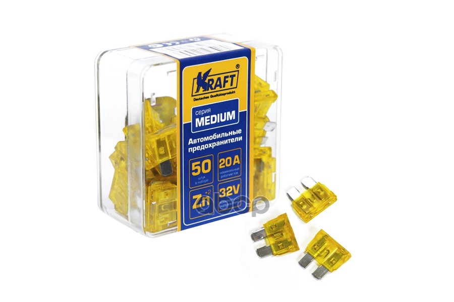 Набор предохранителей 20А (MEDIUM 50шт) пласт.кор. KRAFT KT870005 Kraft арт. KT870005