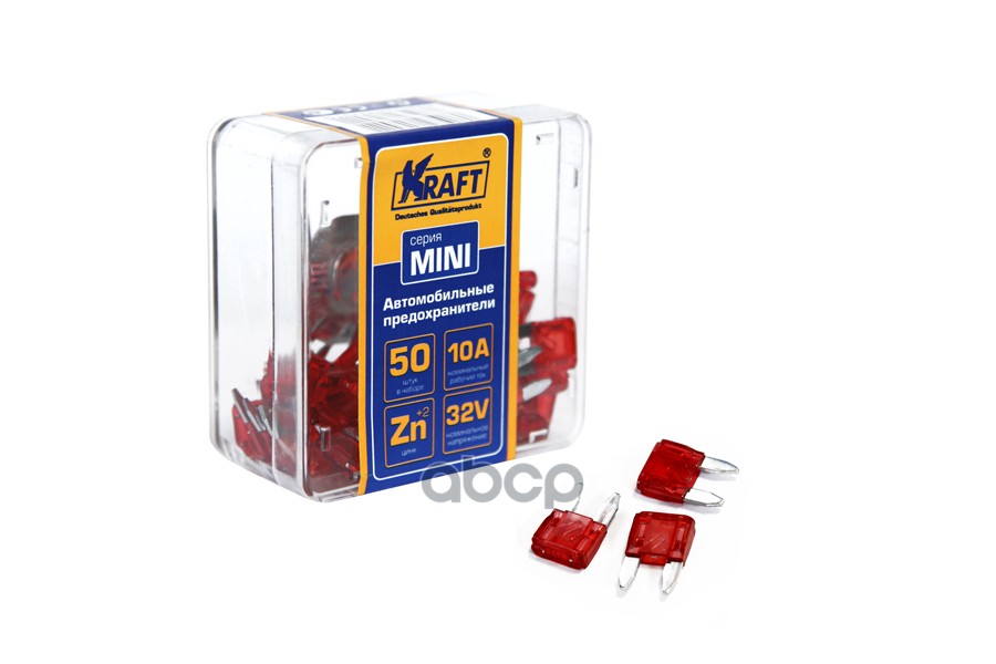Набор предохранителей KT870011 KRAFT 10А (MINI 50шт) пластиковая коробка Kraft арт. KT870011