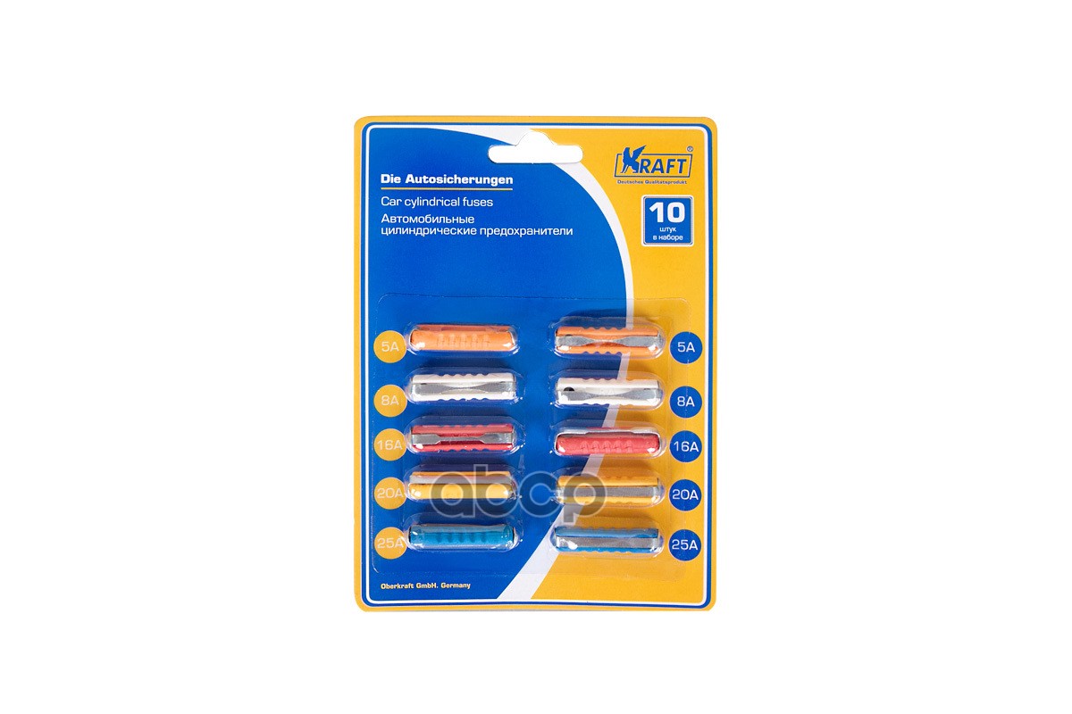 Набор Предохранителей Цилиндрических (10 Шт.) Kraft Kt870024 Kraft арт. KT870024